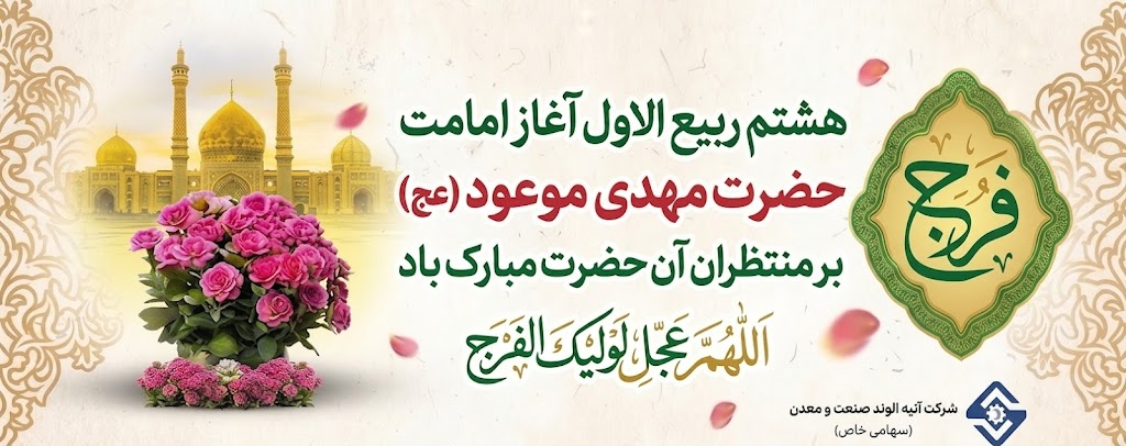 mahdi (2)